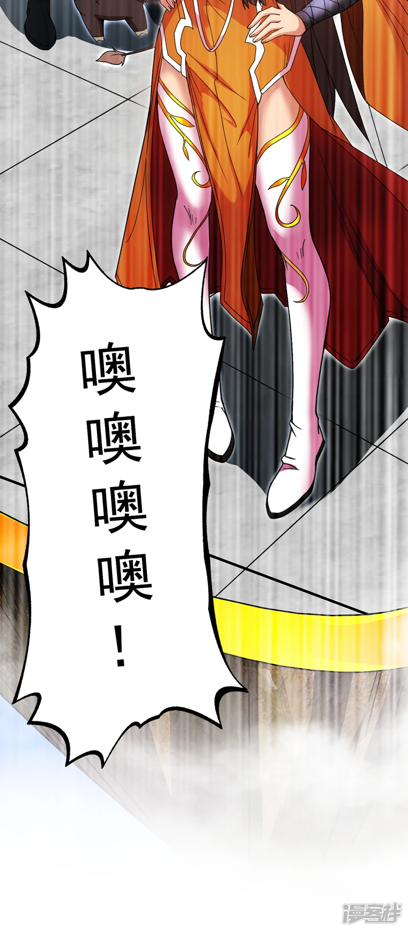 第9话 忘仙宗大反击！ 第14页