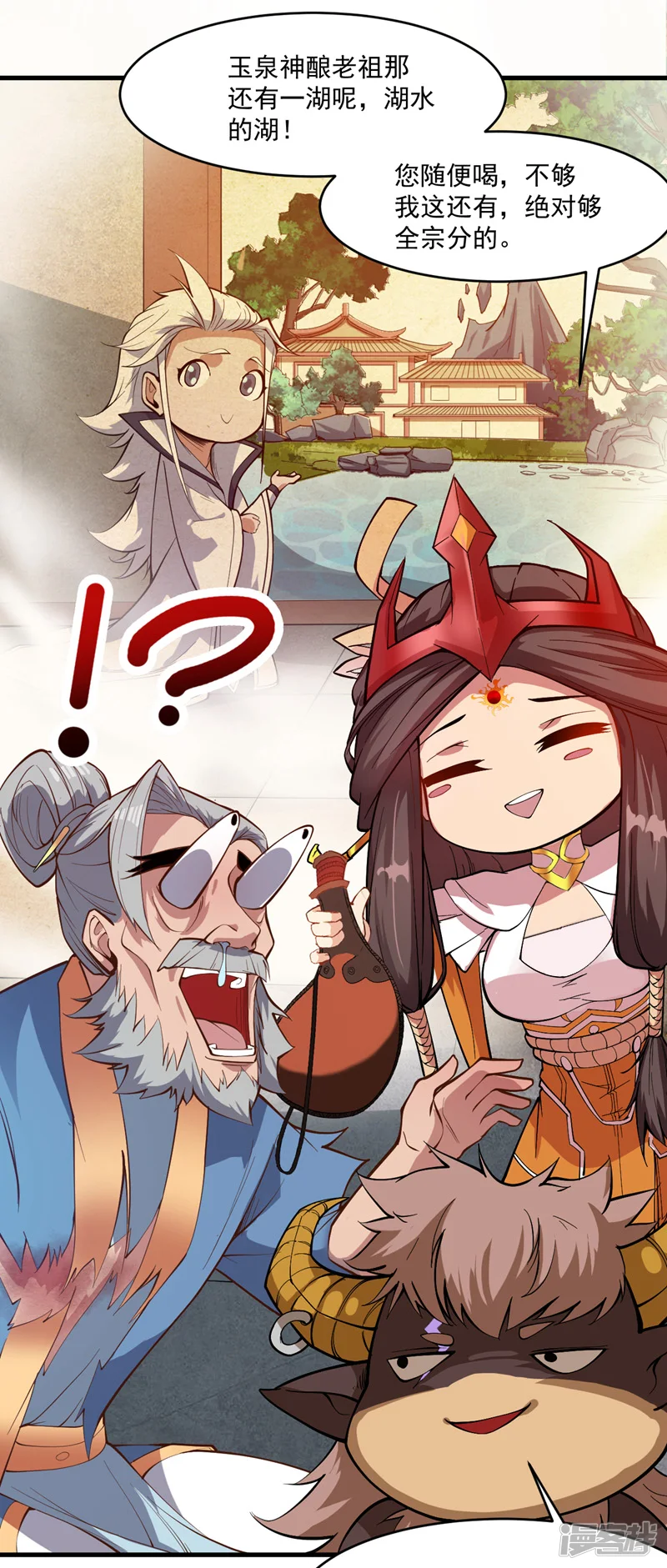第9话 忘仙宗大反击！ 第24页