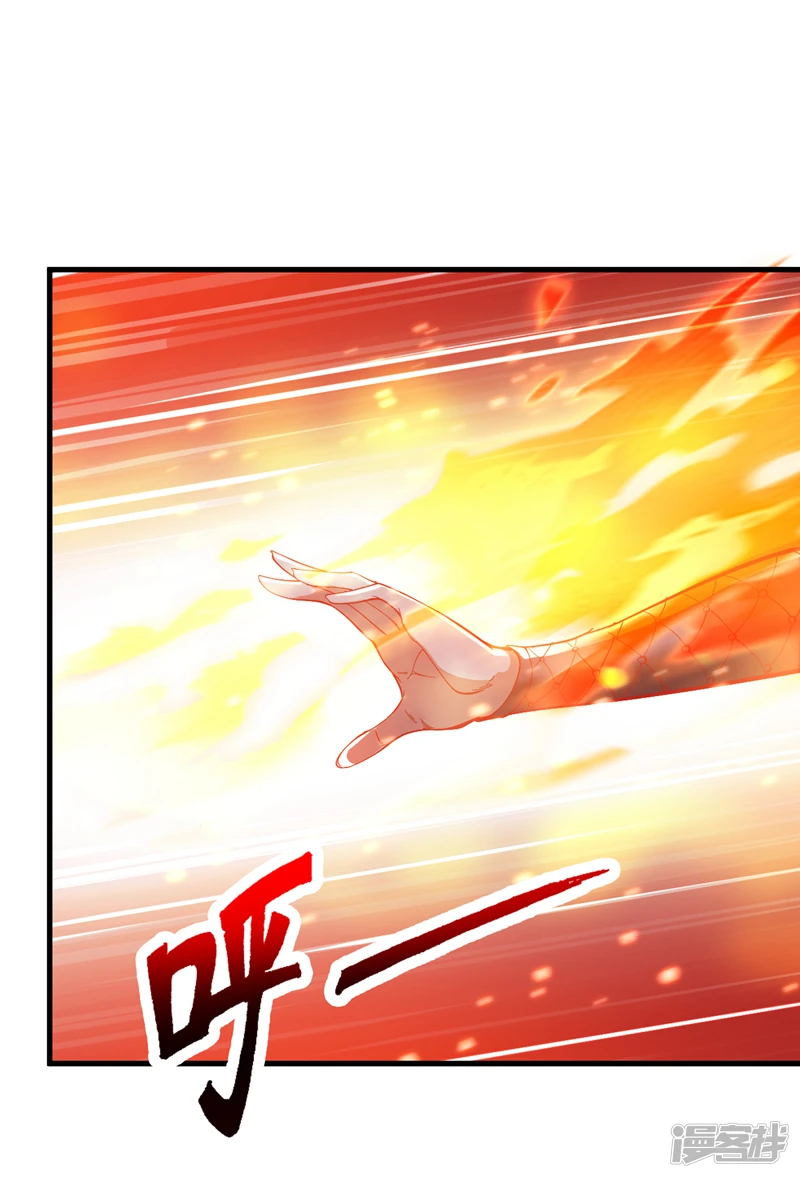 第9话 忘仙宗大反击！ 第27页
