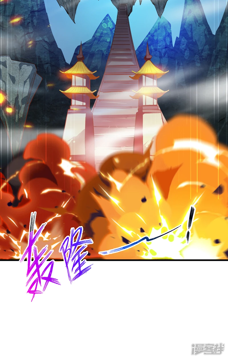 第9话 忘仙宗大反击！ 第37页