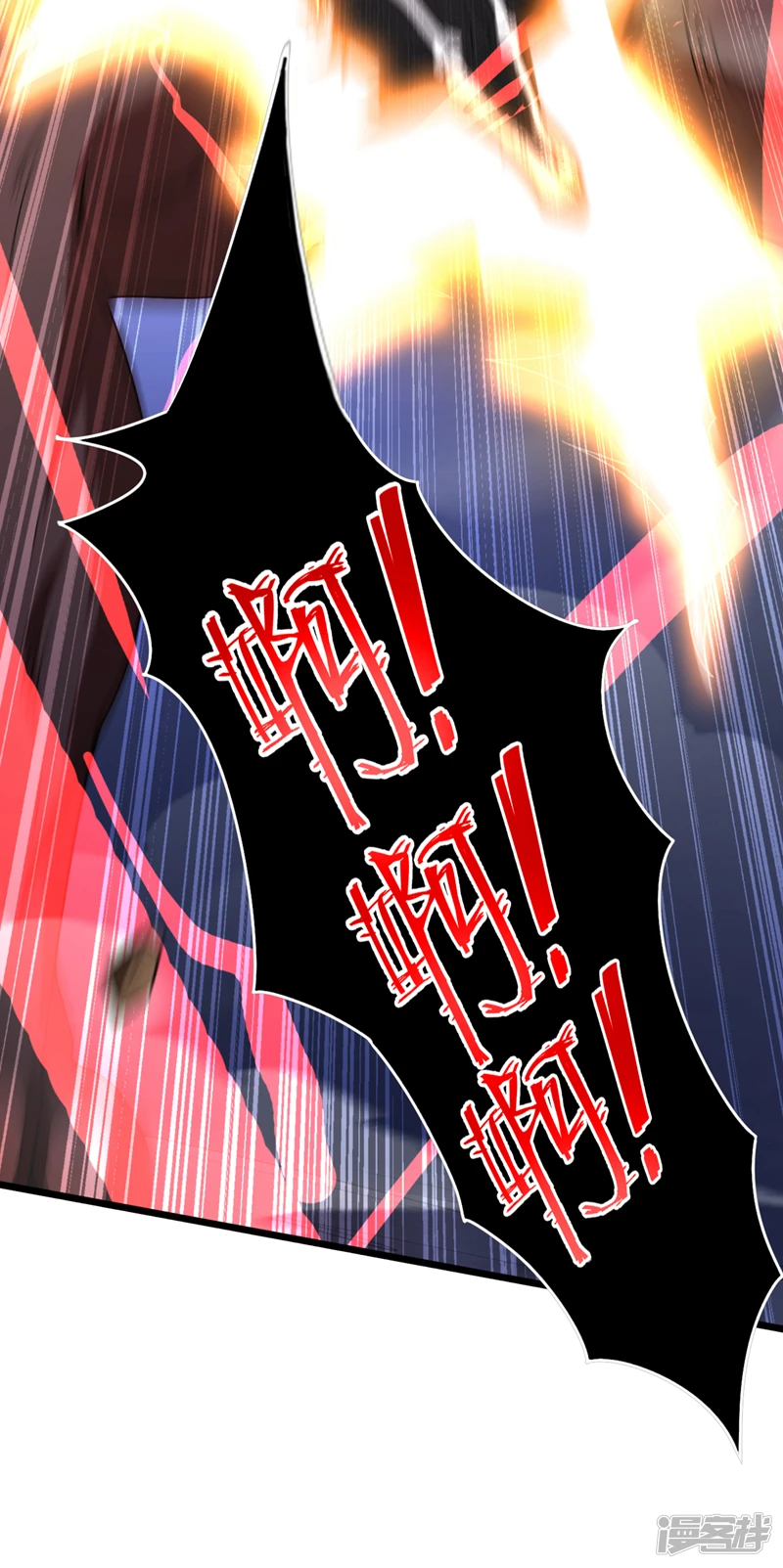 第8话 何……何方妖牛！ 第38页