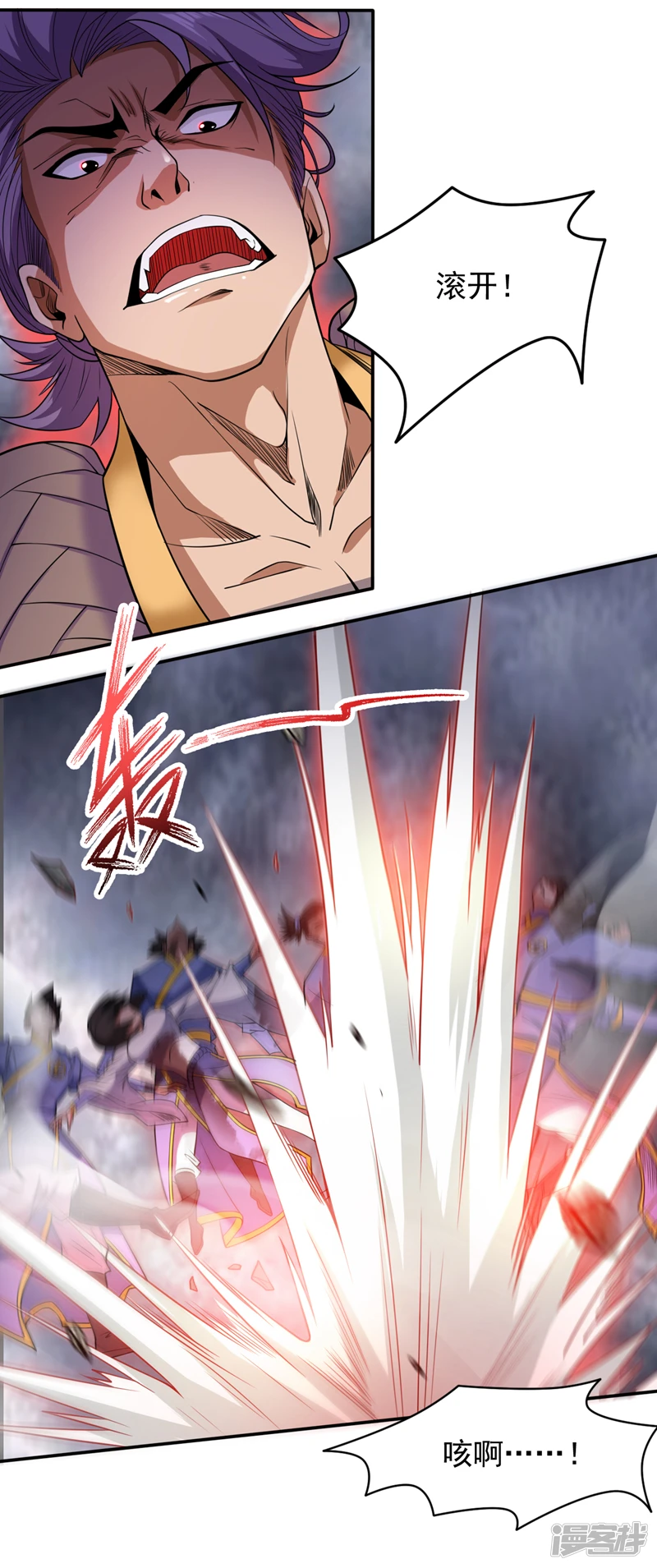 第6话 忘仙宗危机！？ 第27页