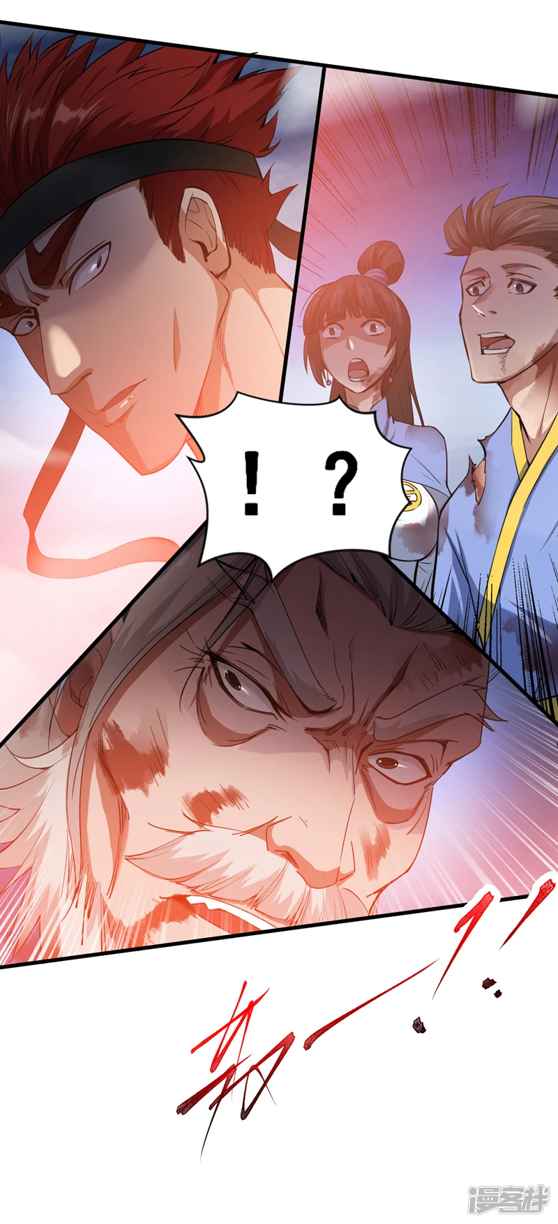 第6话 忘仙宗危机！？ 第33页