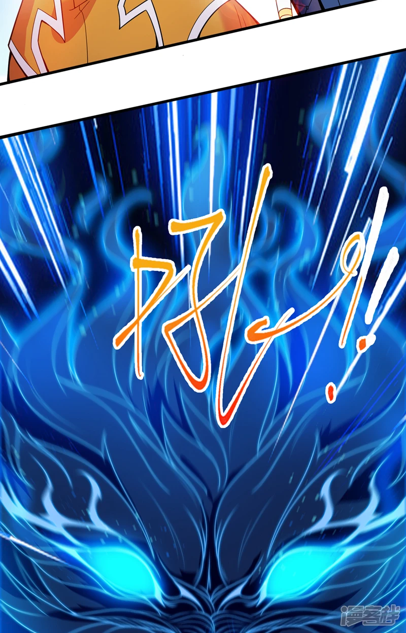 第7话 生死听天由命~ 第8页
