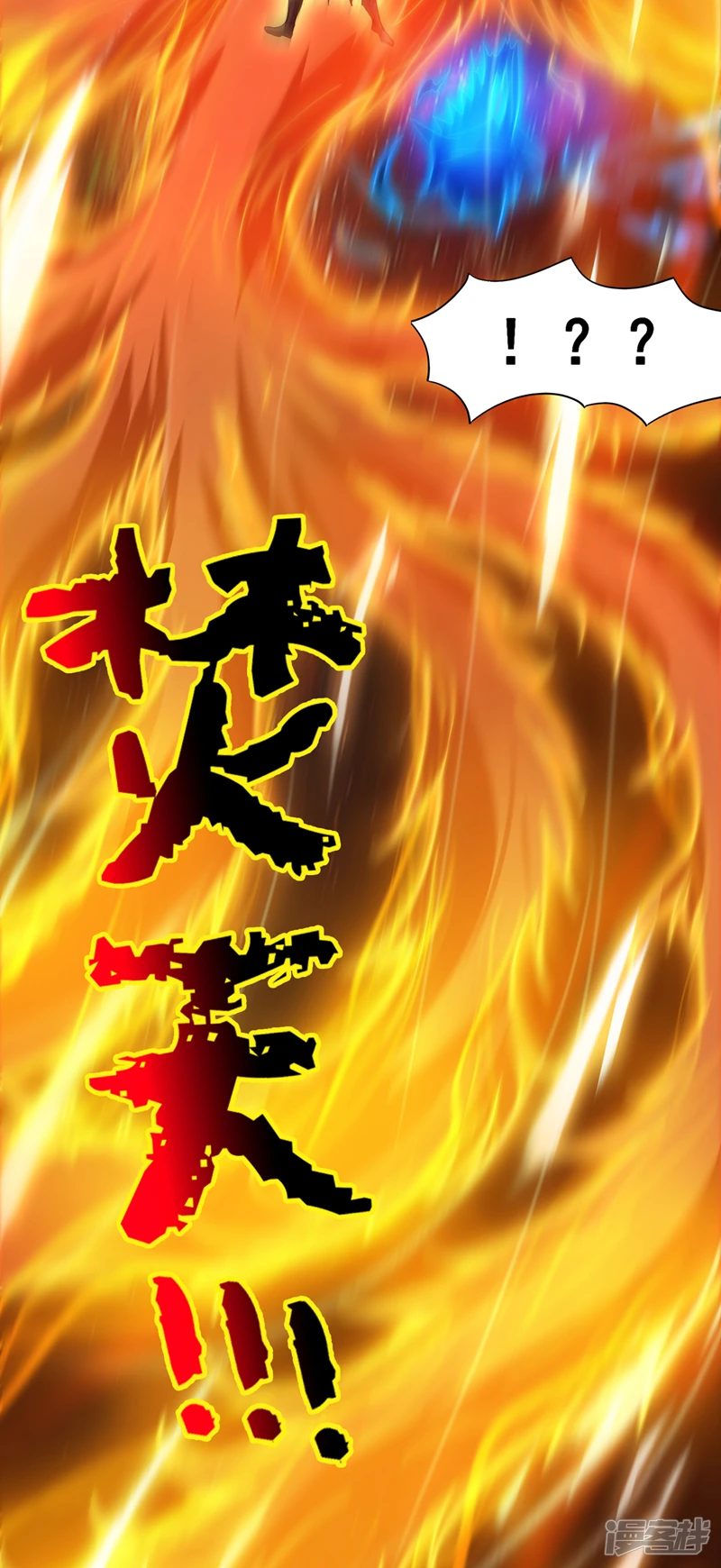 第7话 生死听天由命~ 第16页