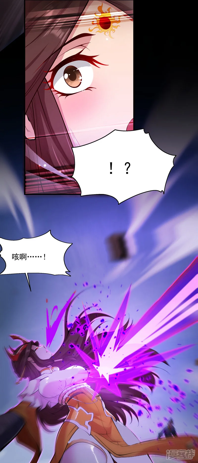 第7话 生死听天由命~ 第35页