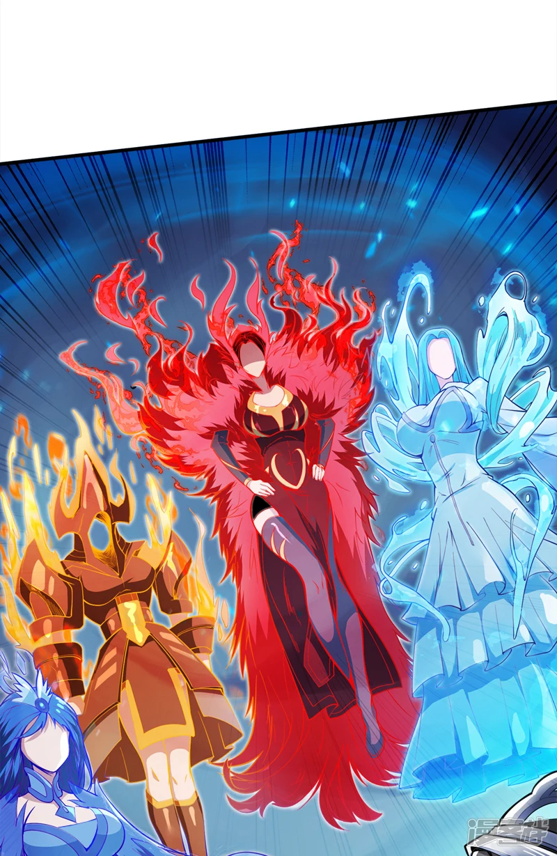 第3话 老祖的恩惠~ 第6页
