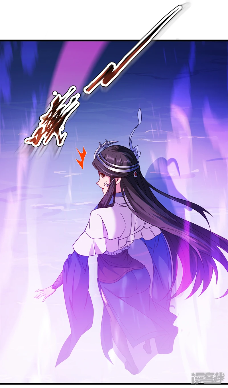 第3话 老祖的恩惠~ 第14页