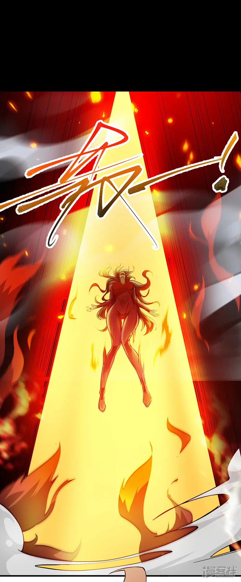 第3话 老祖的恩惠~ 第37页