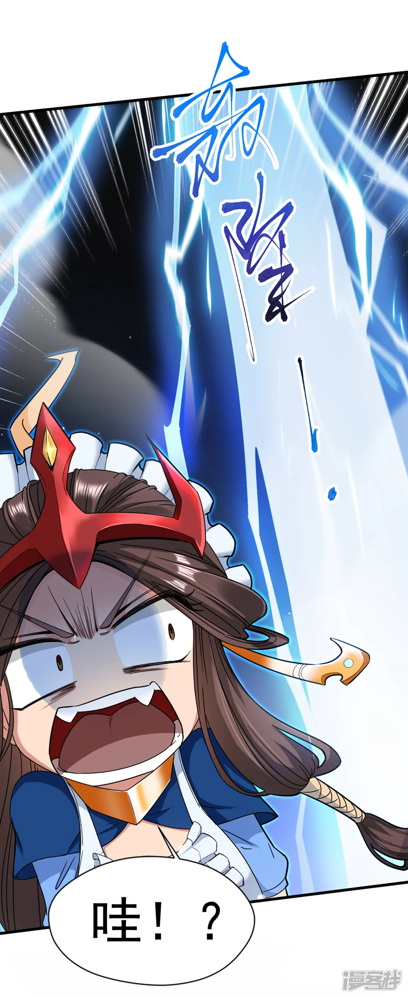 第4话 老祖果然是爱我的！ 第30页