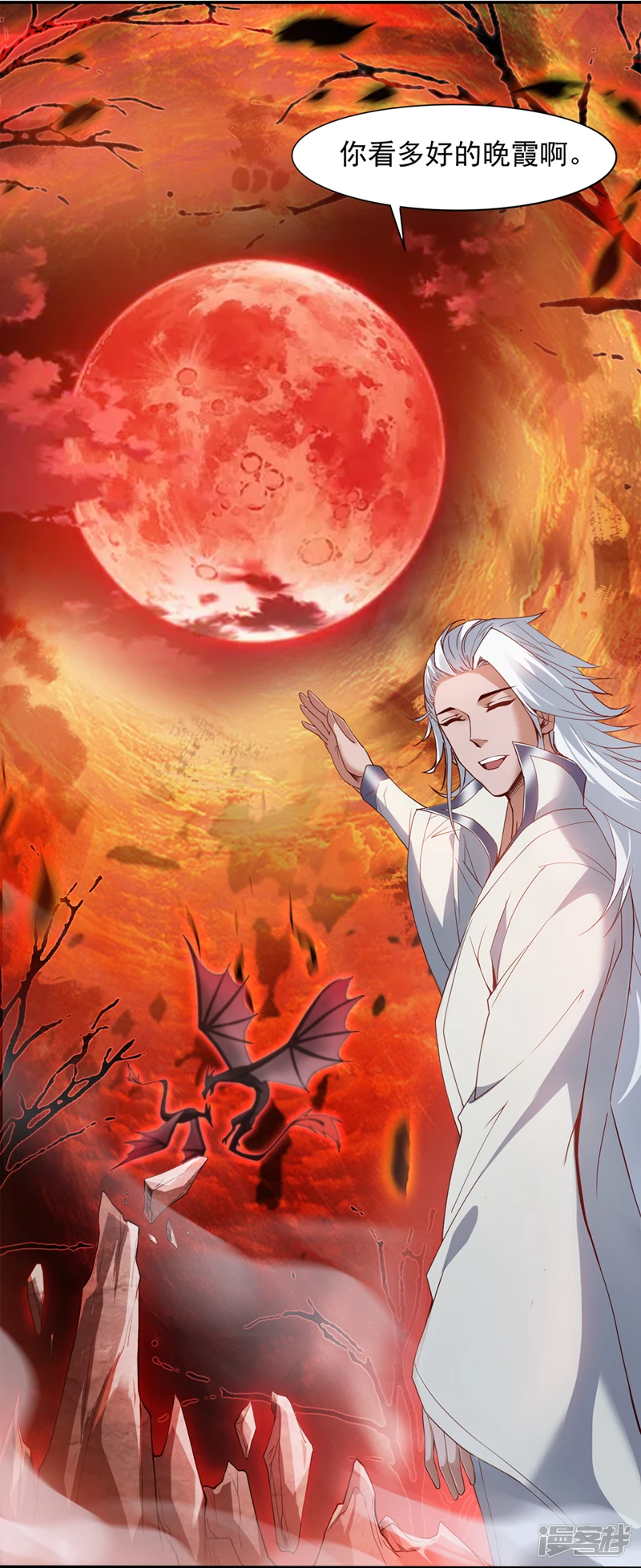 第4话 老祖果然是爱我的！ 第39页