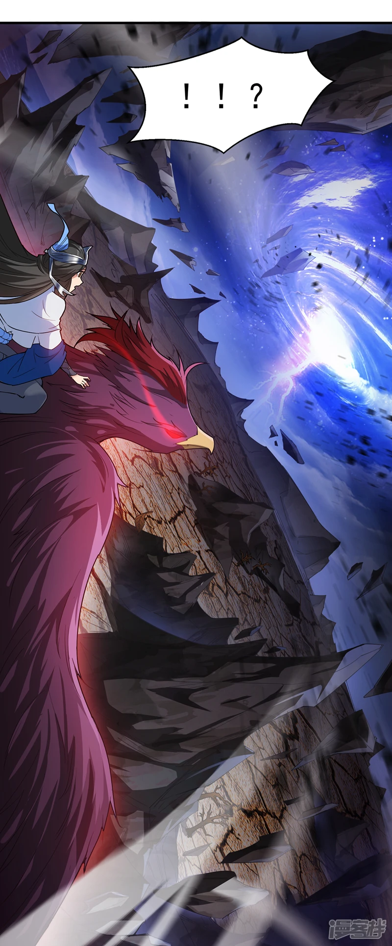 第1话 一代老祖 第29页