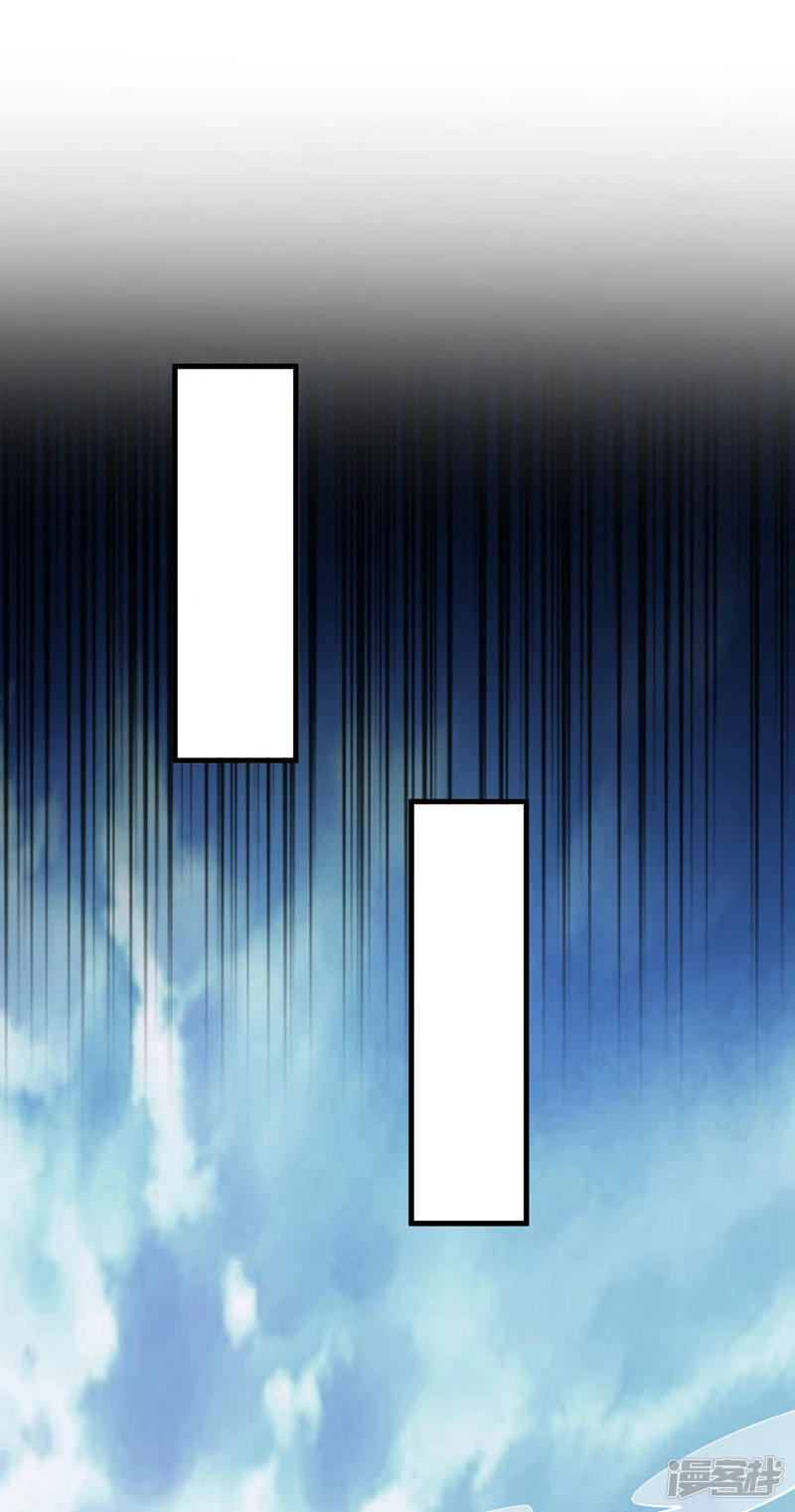 第46话 欢迎远道而来的朋友 第2页