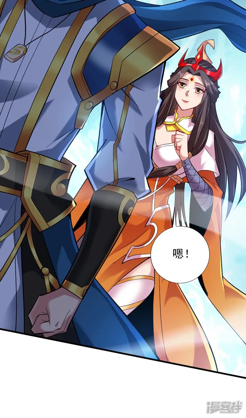 45 ？捅到人了？ 第13页