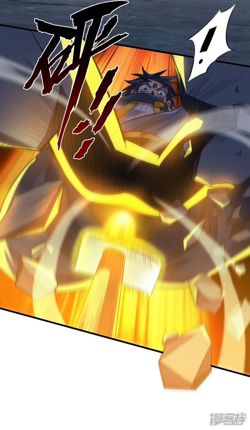 44 什么…海螺姑娘！？ 第35页