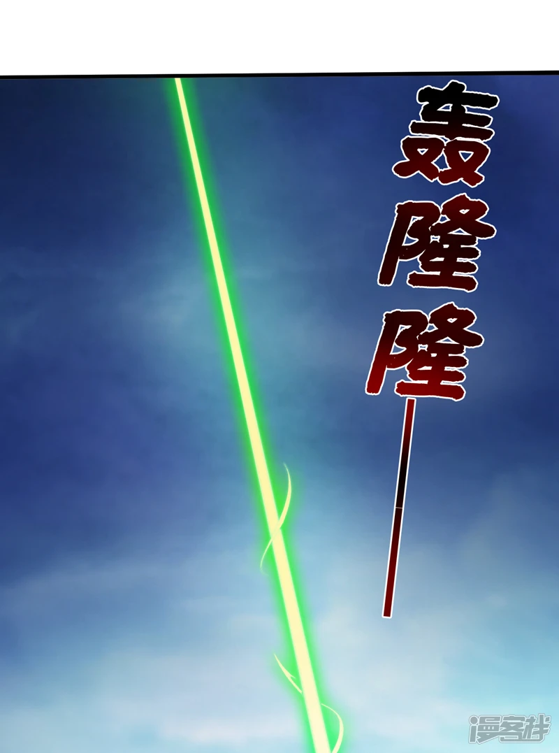 43 荒野求生？！ 第3页