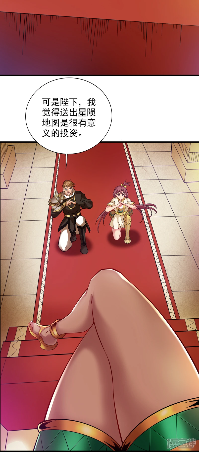 43 荒野求生？！ 第13页