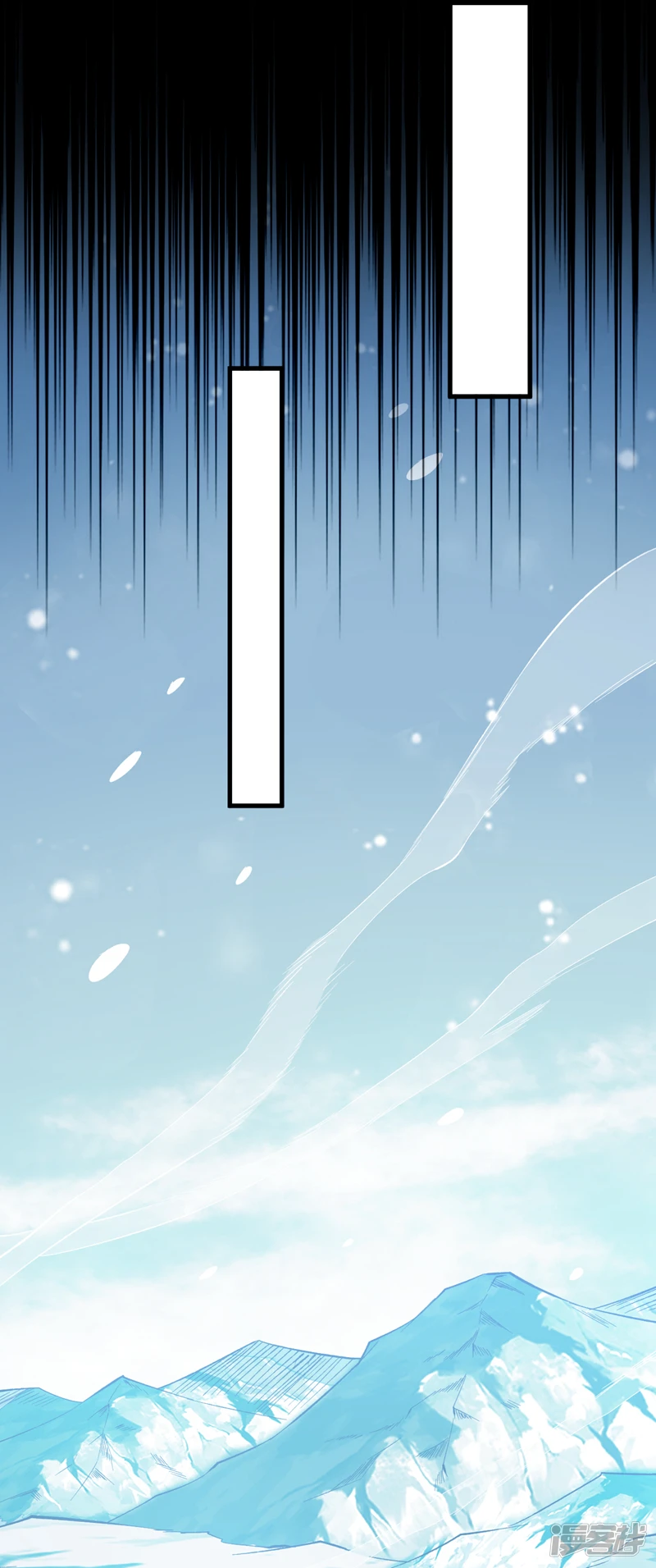 43 荒野求生？！ 第20页