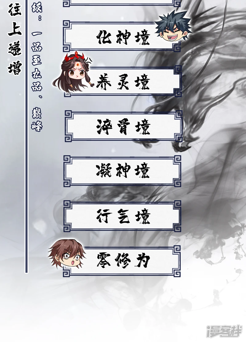 42 拼死守护的东西 第38页