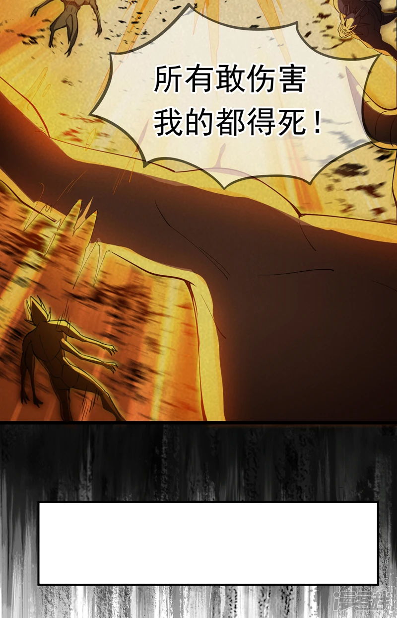 40 历史的真相 第4页