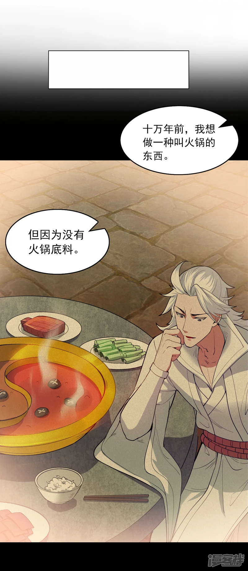 40 历史的真相 第7页