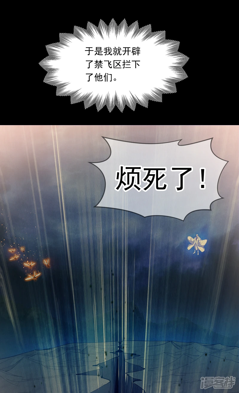 40 历史的真相 第10页