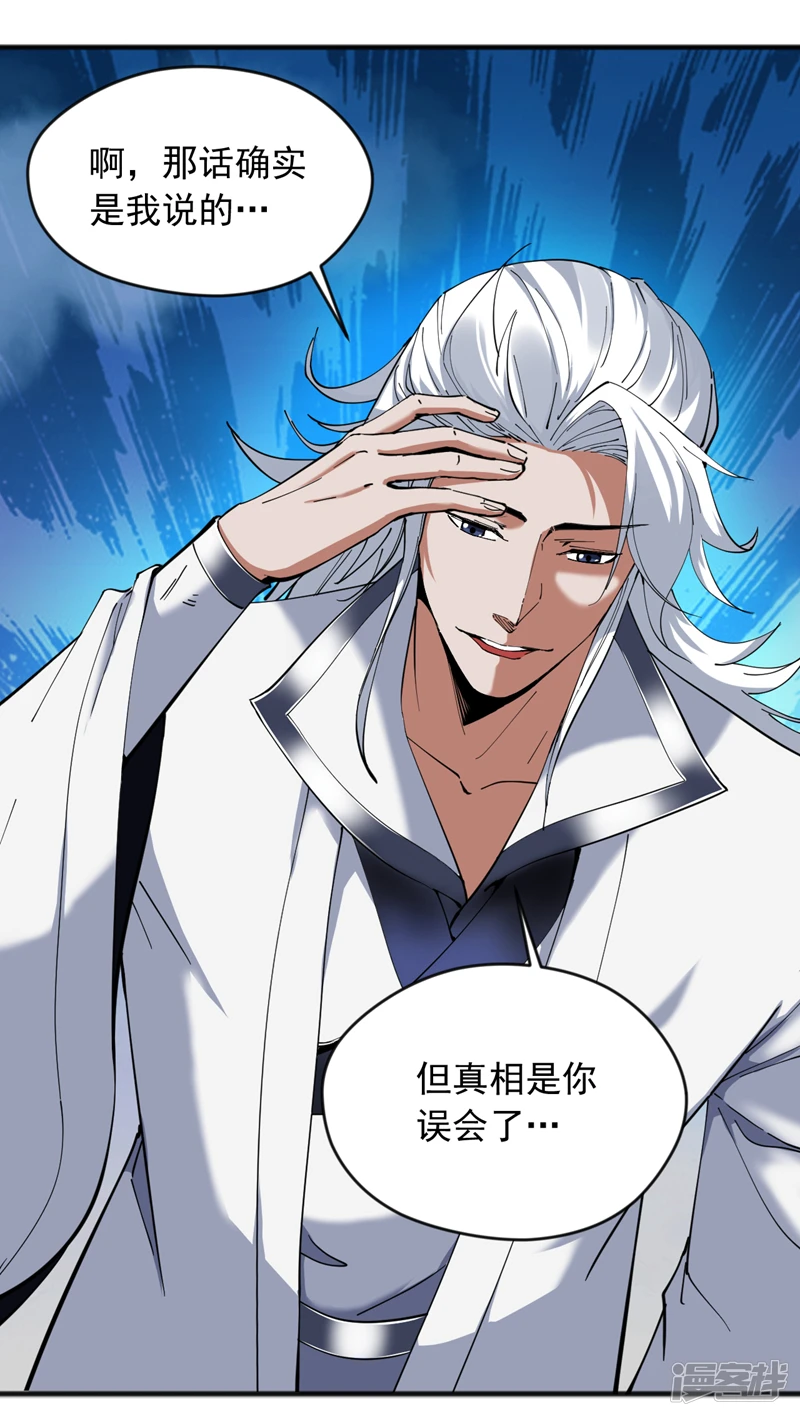 40 历史的真相 第15页