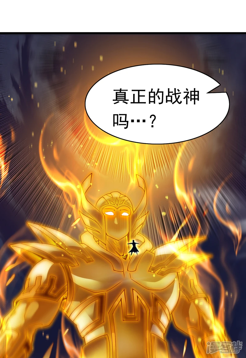40 历史的真相 第23页