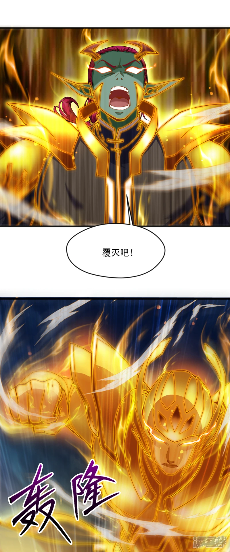 40 历史的真相 第25页