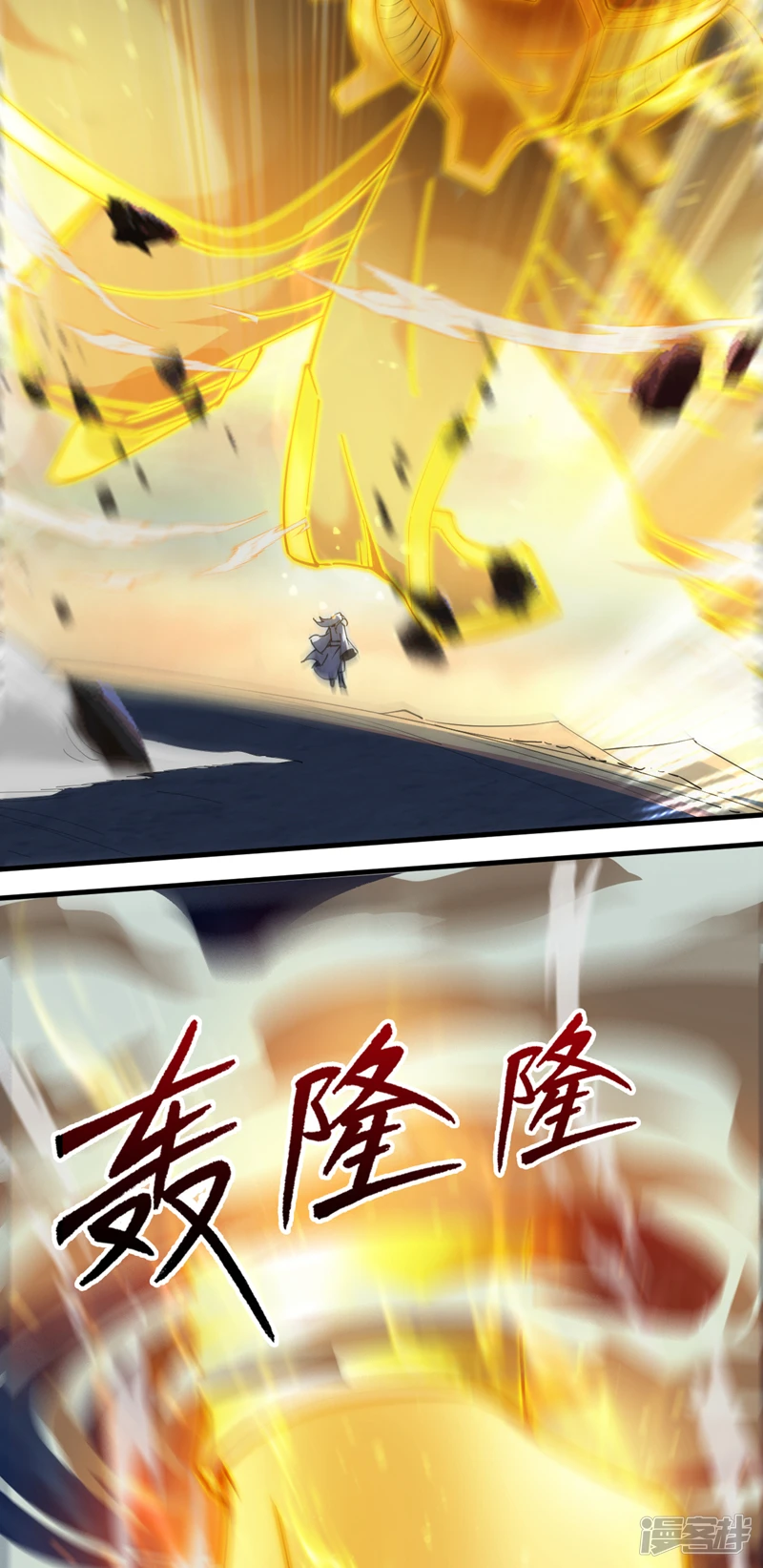 40 历史的真相 第26页