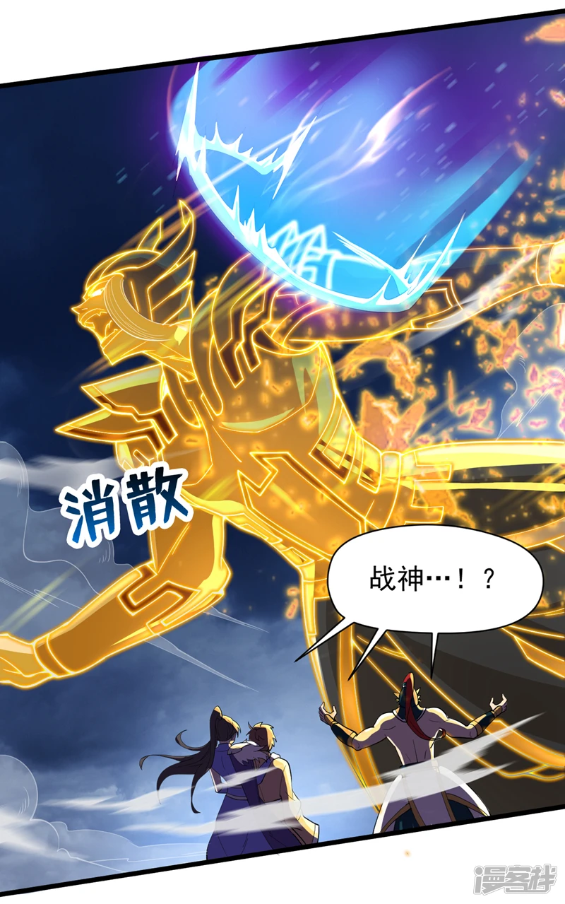 40 历史的真相 第37页