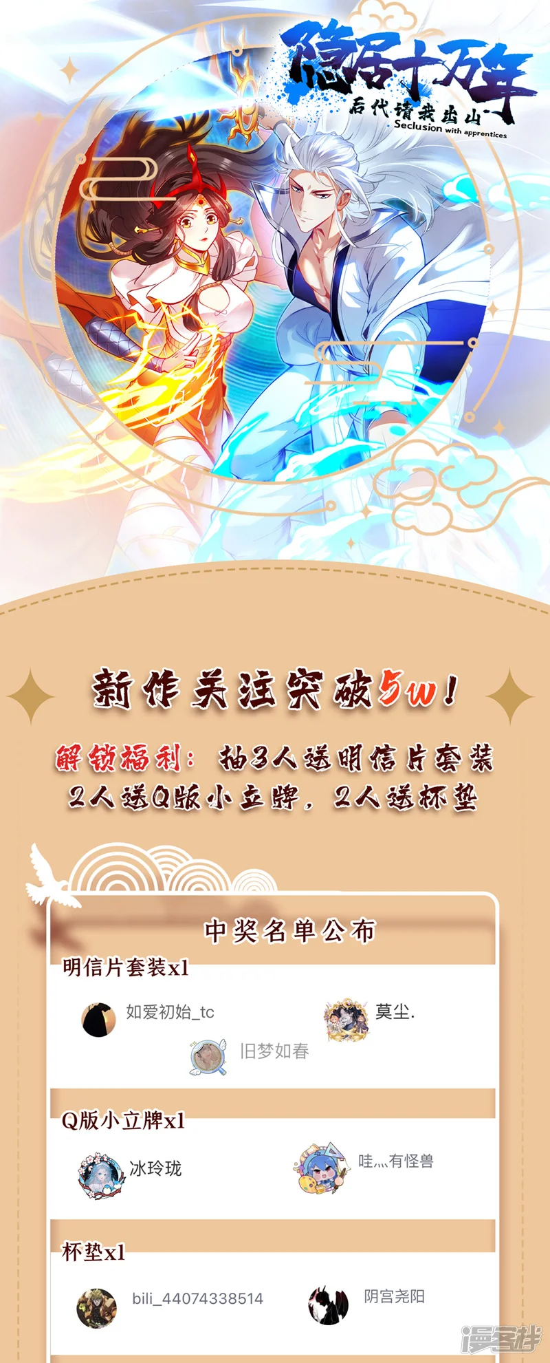 40 历史的真相 第43页