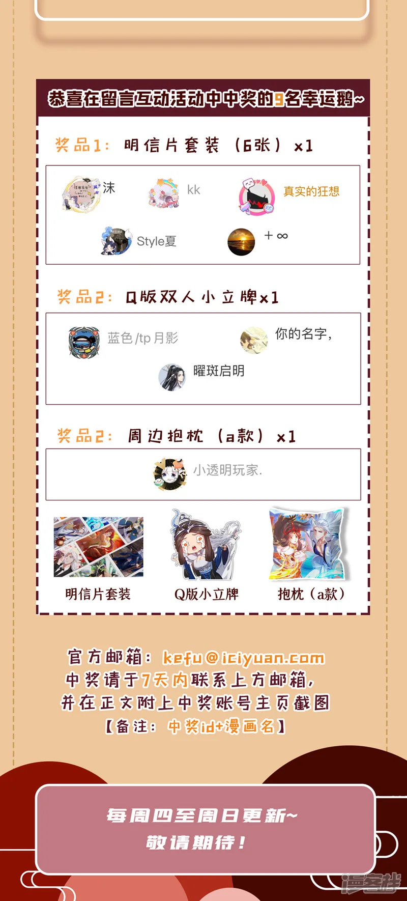 40 历史的真相 第44页