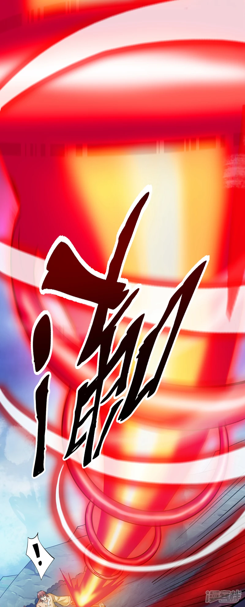 38 战神不死！ 第10页