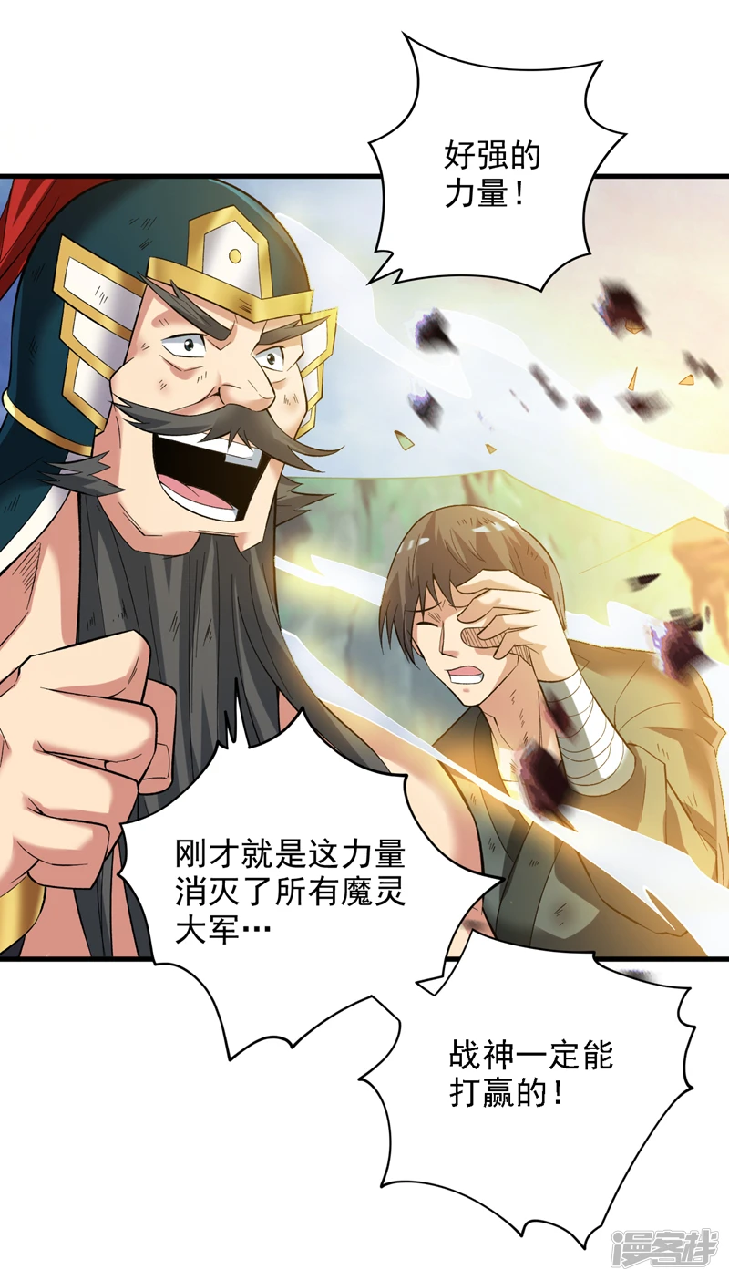 37 太多应付不来！ 第2页