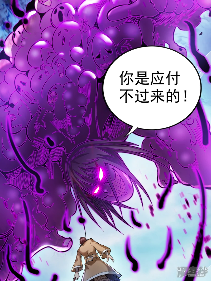 37 太多应付不来！ 第8页