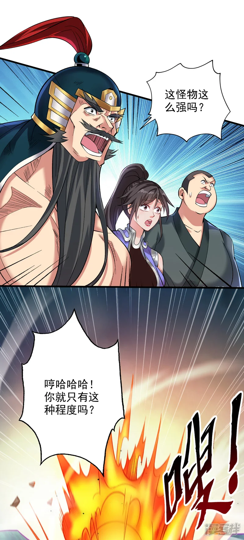 37 太多应付不来！ 第12页