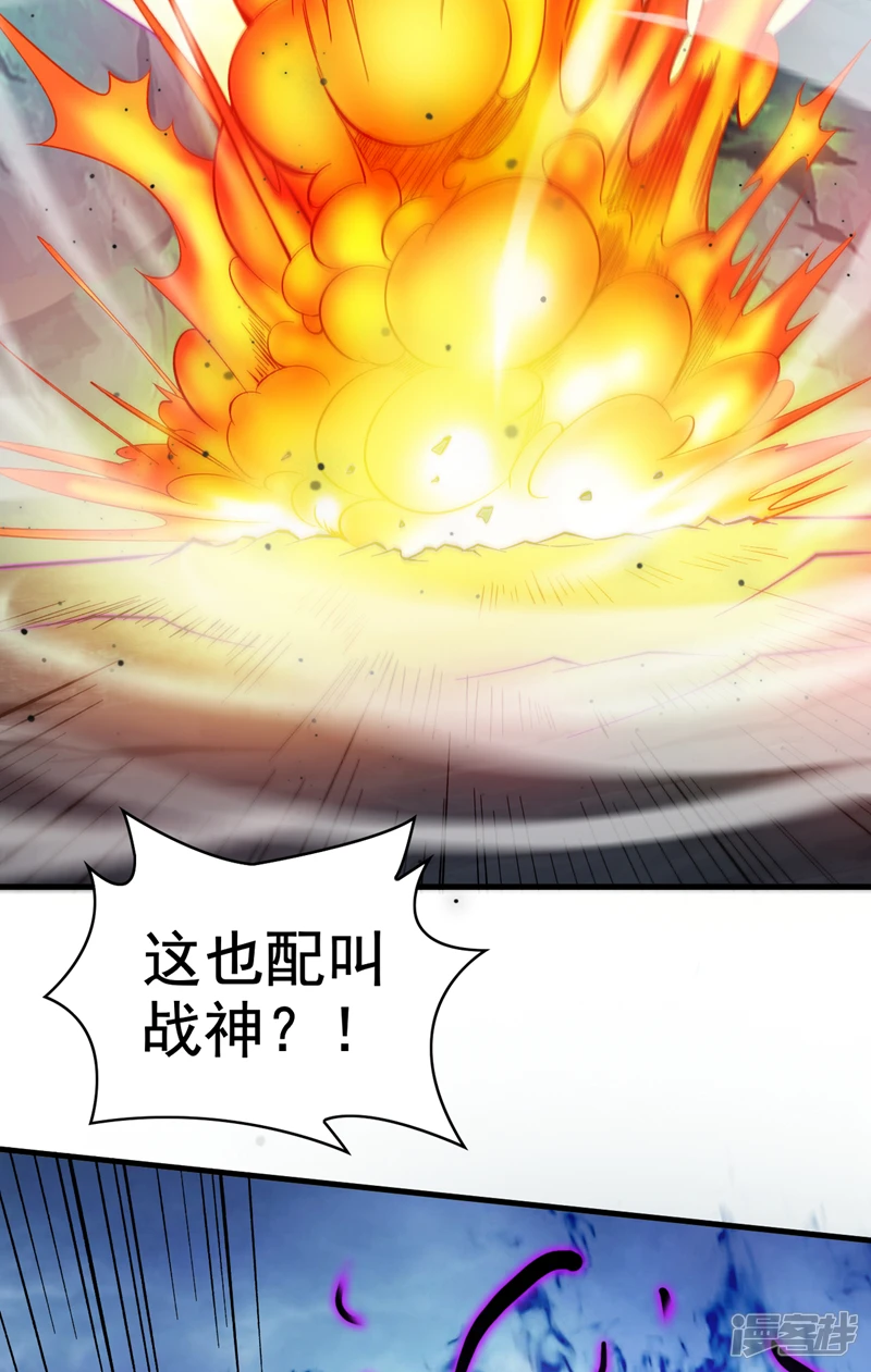 37 太多应付不来！ 第13页