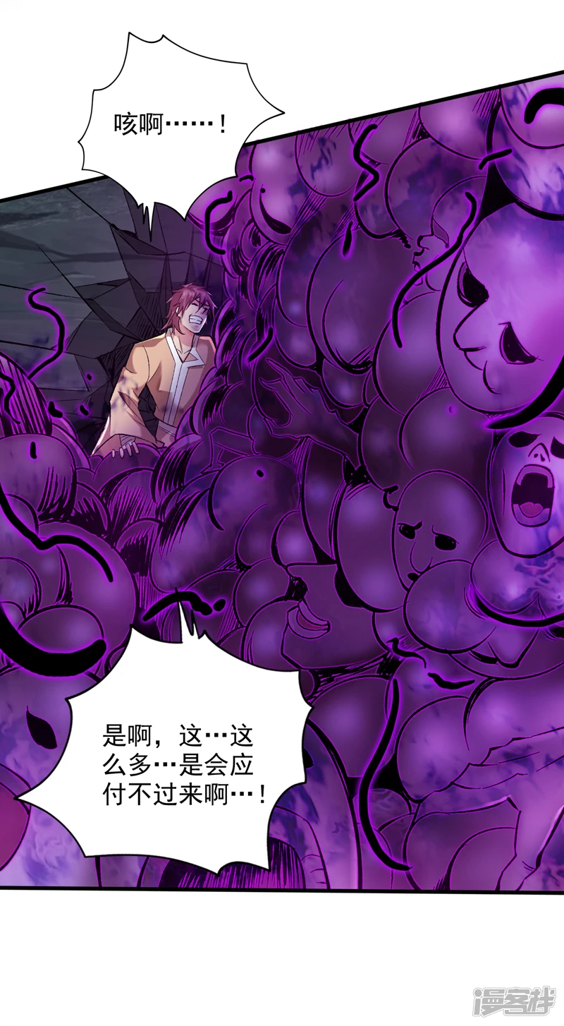 37 太多应付不来！ 第15页