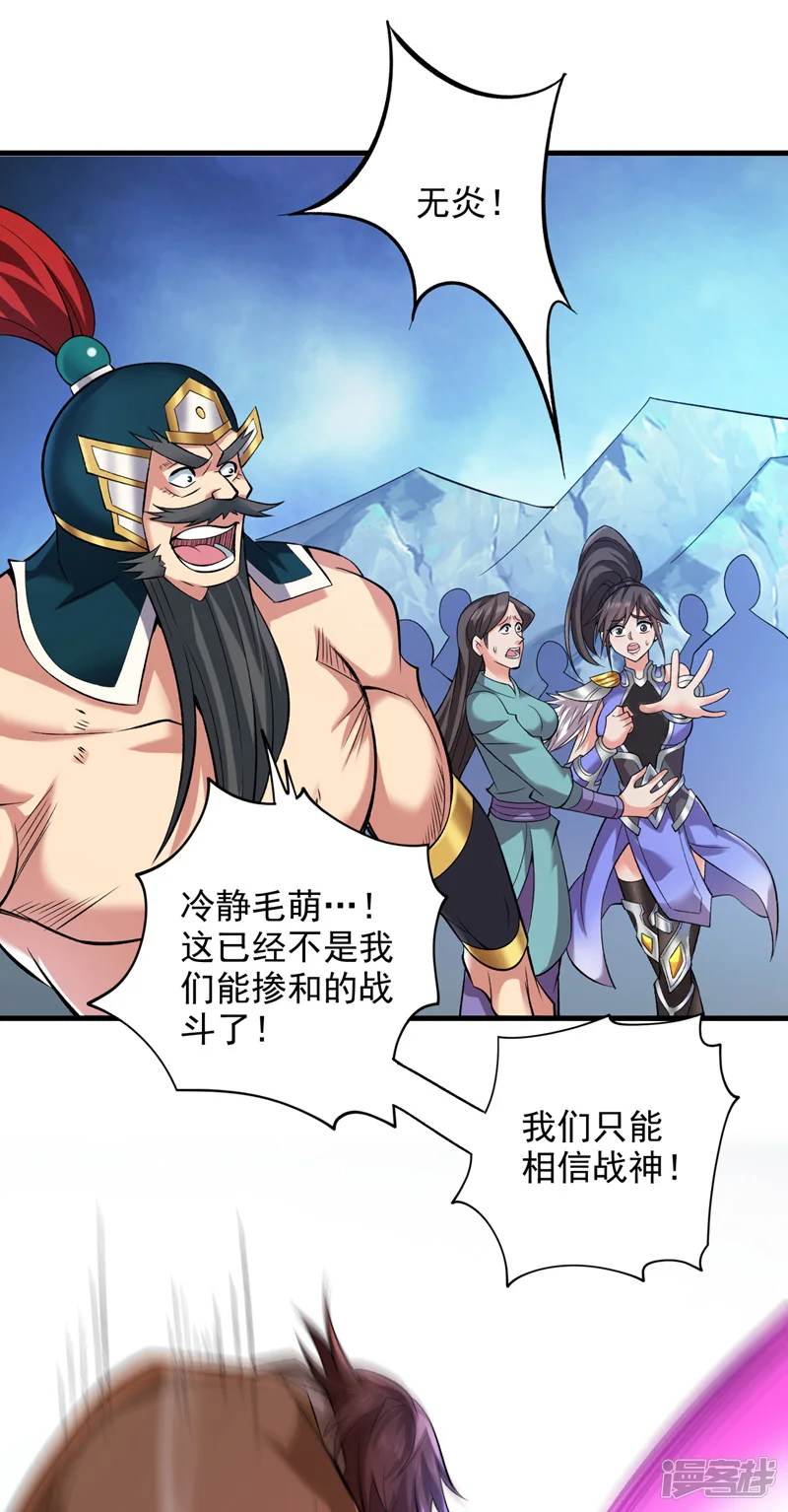 37 太多应付不来！ 第21页