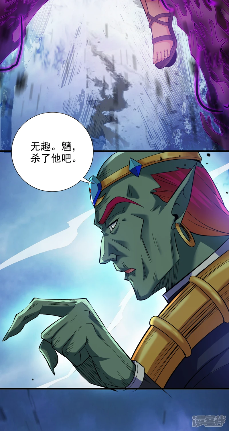 37 太多应付不来！ 第25页