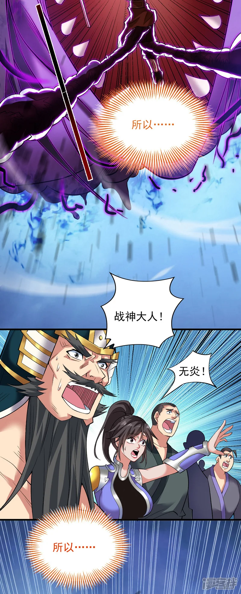 37 太多应付不来！ 第27页