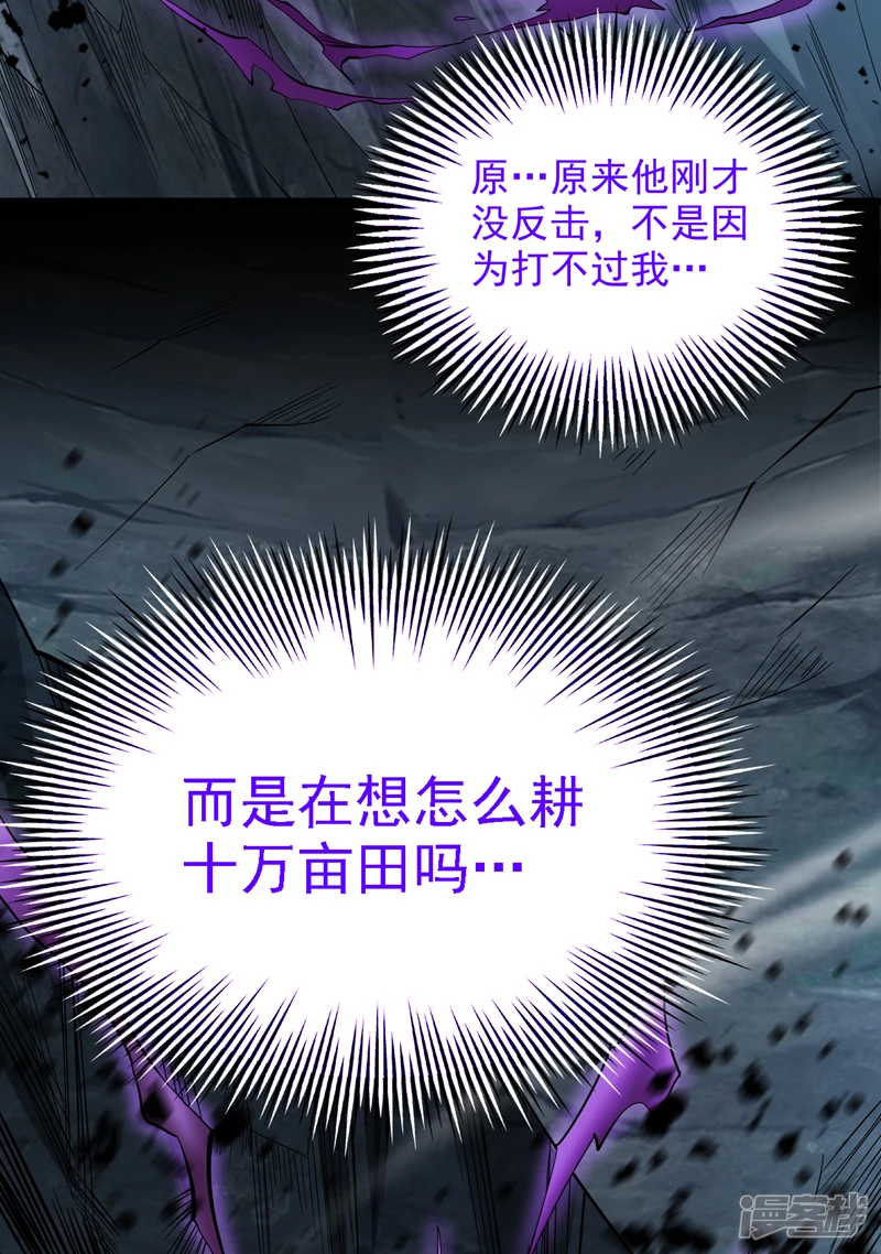 37 太多应付不来！ 第36页