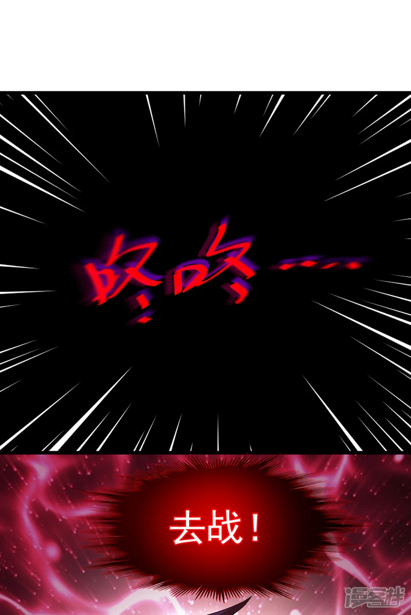 34 去战斗！ 第2页