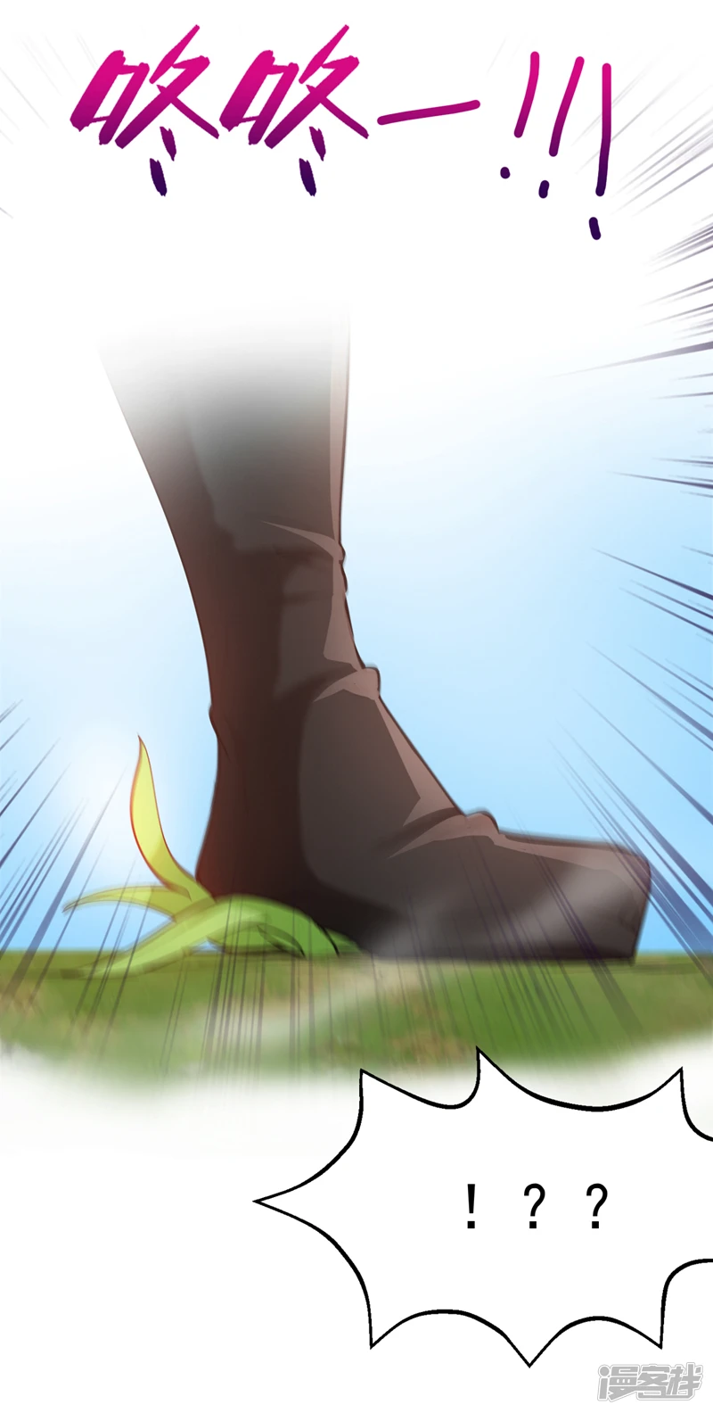 34 去战斗！ 第8页