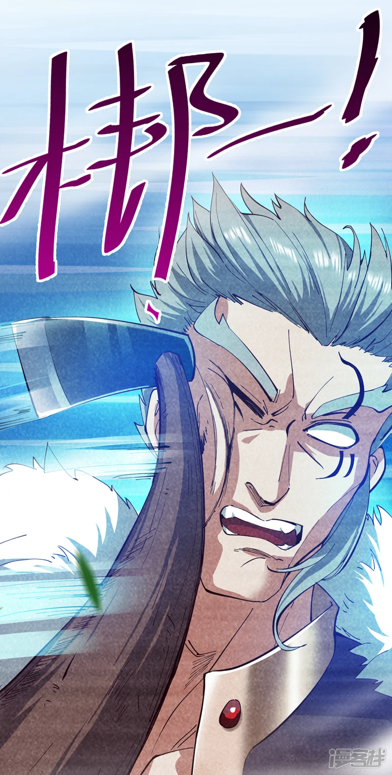 34 去战斗！ 第12页