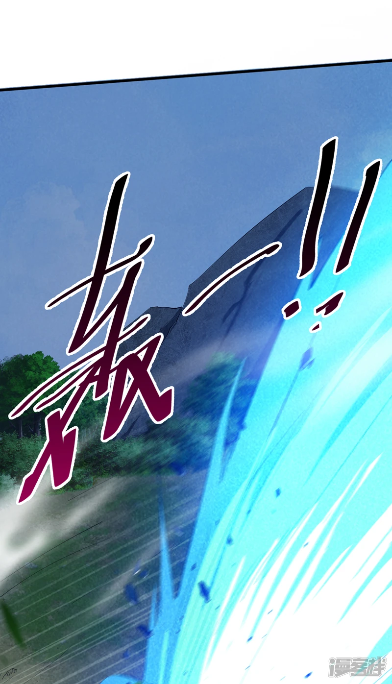34 去战斗！ 第14页