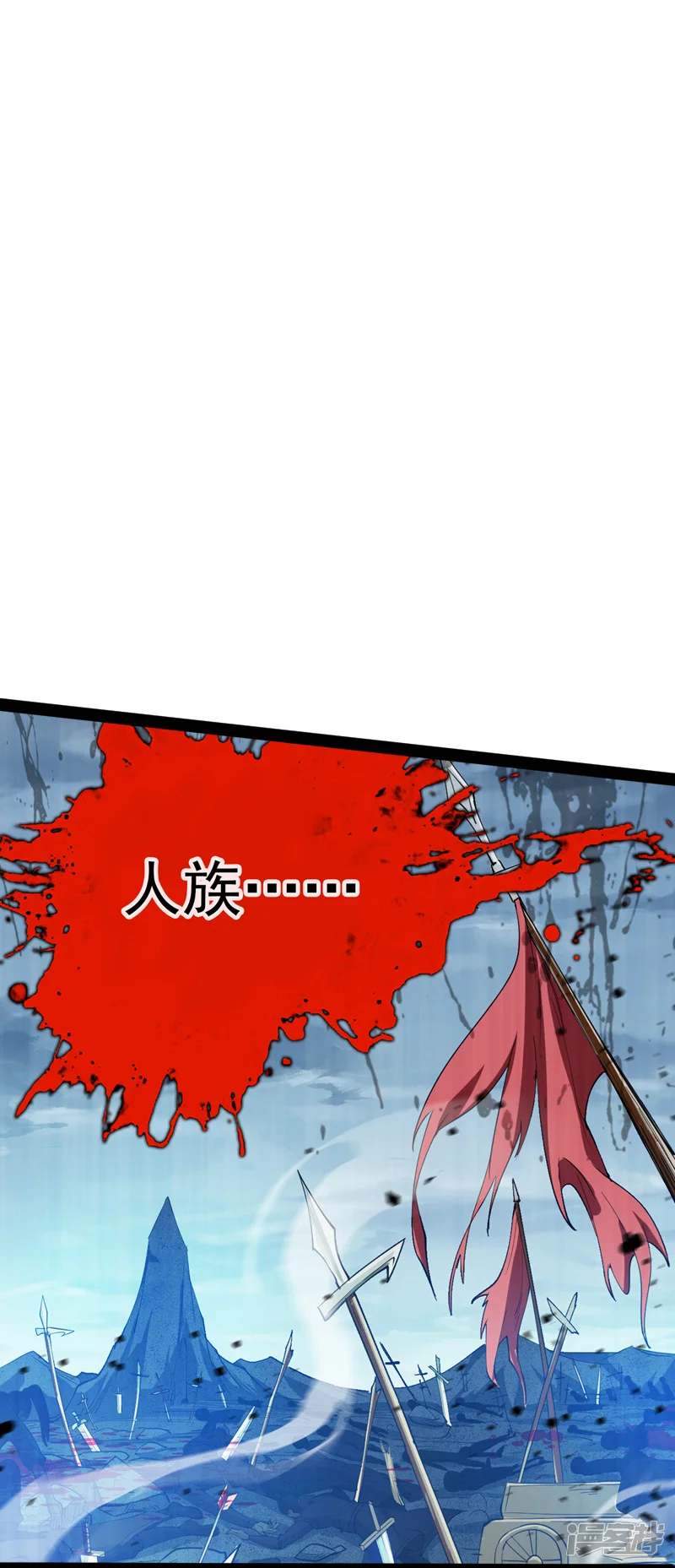 34 去战斗！ 第30页