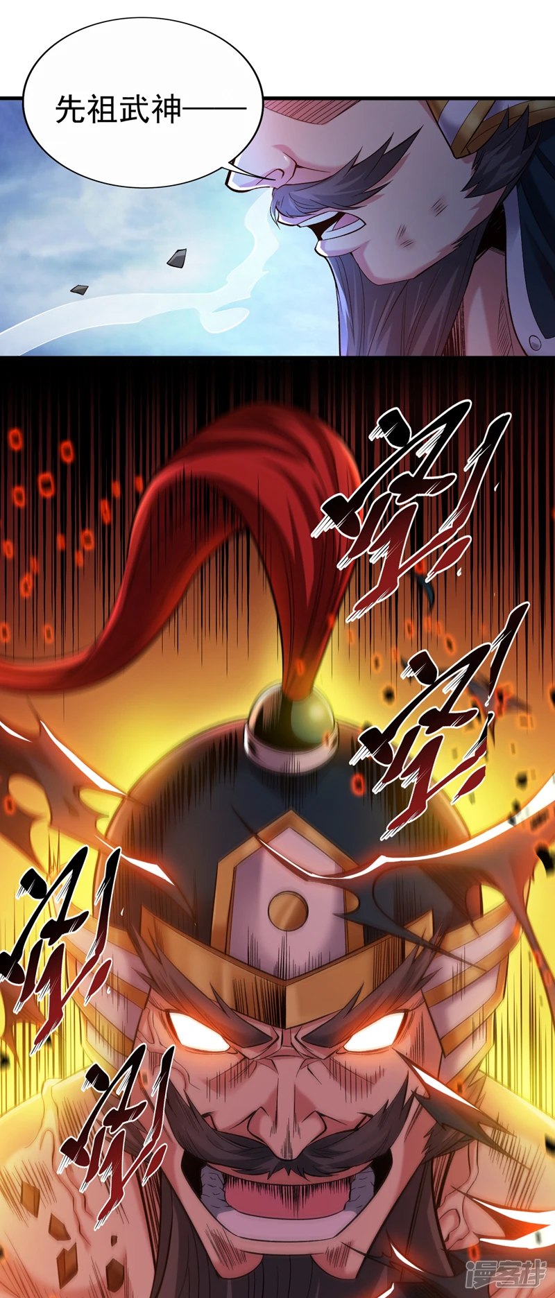 34 去战斗！ 第38页