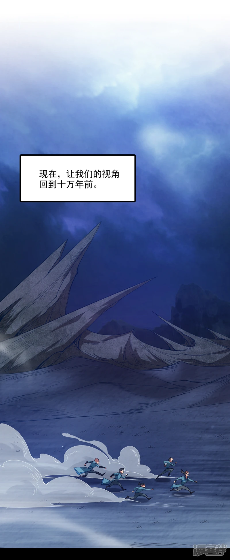 第31话 此生最脆弱的伤疤… 第2页